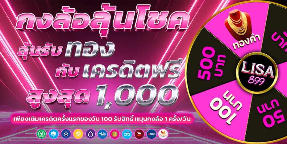 lisa899